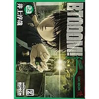 BTOOOM! コミック 1-20巻セット (BUNCH COMICS) 2zzhgl6 BTOOOM! (ブトゥーム) コミック 1-8巻 セット (BUNCH COMICS